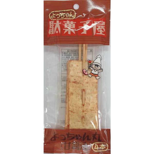よっちゃん食品 駄菓子屋 よっちゃん丸 4本 ×10袋 : みぞた よっちゃん食品 駄菓子屋 よっちゃん丸 4本 ×10袋 : みぞた