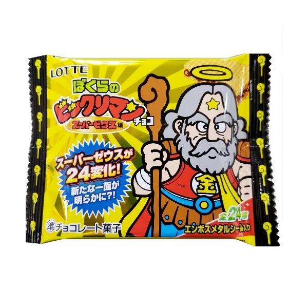 ビックリマン ぼくらのビックリマン スーパーゼウス編 30個入り1box ビックリマンチョコ ロッテ 賞味表示 1 Dejapan Bid And Buy Japan With 0 Commission