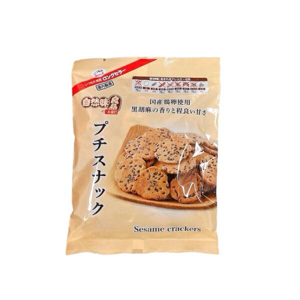 自然味良品 プチスナック g X16袋 渡辺製菓 黒ごま風味 合成着色料 保存料不使用 16 みぞた オンラインストアー 通販 Yahoo ショッピング
