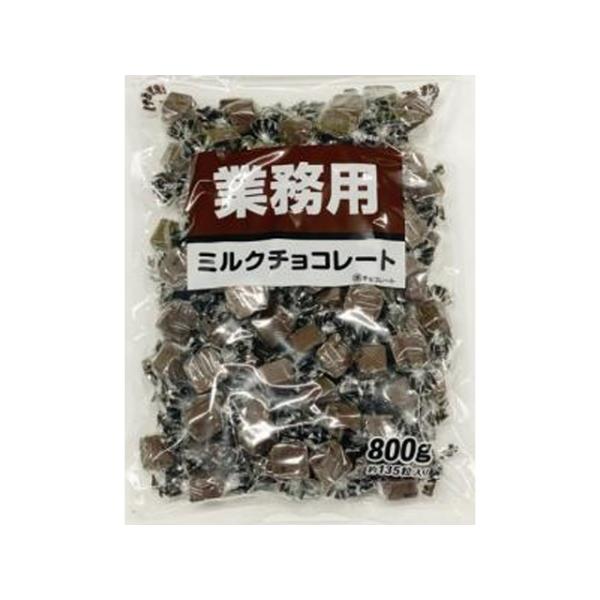 寺沢製菓 業務用ミルクチョコ 800g×1袋 夏季クール便配送（別途330円