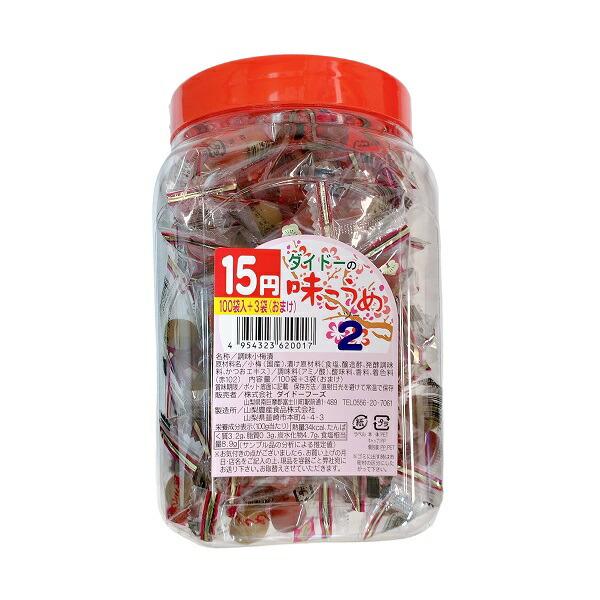 ダイドーフーズ ダイドーの味こうめ 2個入×100袋入×8ポット