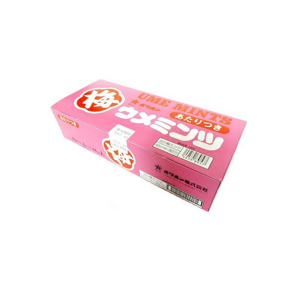 オリオン 当たり付き 梅ミンツ 40個+当たり分×1BOX | みぞた オンラインストアー | SitePromo