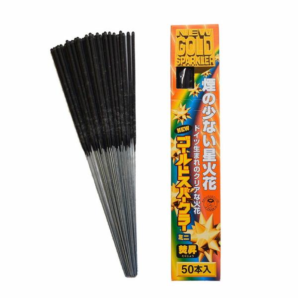 花火 ゴールドスパーク 花火の人気商品 通販 価格比較 価格 Com