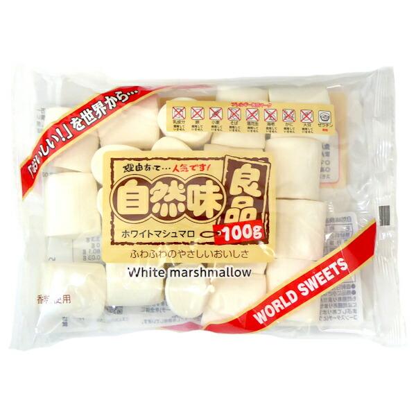 希望小売価格：100円×12袋　1,200円（税別）自然味良品「いいものを・・・世界から」選ばれた美味しさの信頼のブランドです。「トーストスモア」レシピ食パンの上に板チョコを細かく砕いて敷きつめ、ホワイトマシュマロをまんべんなく散らしてトー...