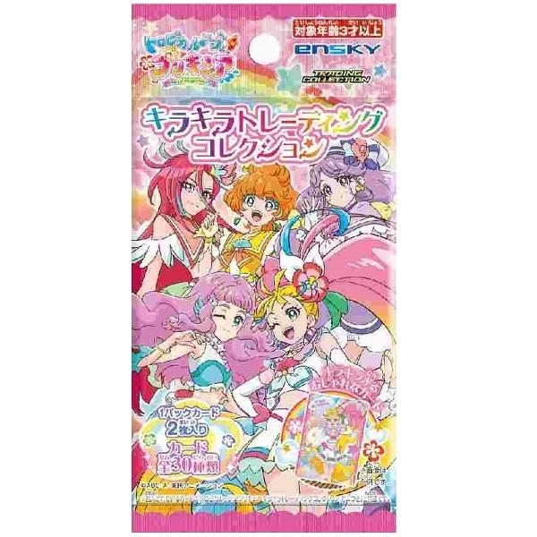 トロピカル ジュ プリキュア キラキラトレーディングコレクション パック入５box 2月末発売予定 エンスカイ 代引 振込 キャンセル不可 5 みぞた オンラインストアー 通販 Yahoo ショッピング