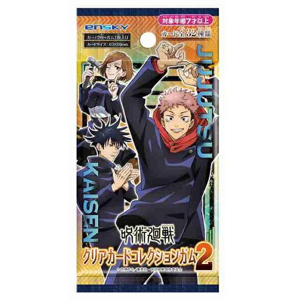 呪術廻戦 クリアカードコレクションガム２ 16個入り１box 初回限定版ｂｏｘ 購入特典付き エンスカイ 1 みぞた オンラインストアー 通販 Yahoo ショッピング