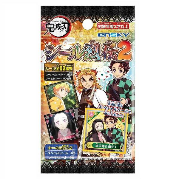 鬼滅の刃 シール烈伝2 100円 税別 パック入１box 鬼滅の刃シール エンスカイ 11月発売予定 代引き 振込 キャンセル不可 1 みぞた オンラインストアー 通販 Yahoo ショッピング