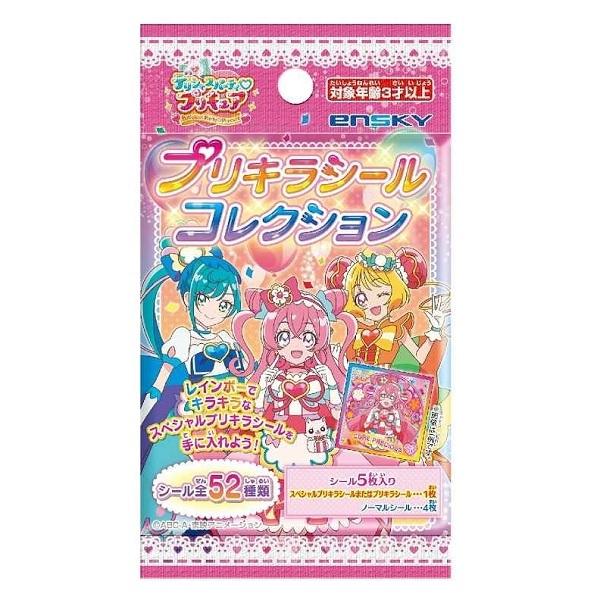 プリキュア ミニフィギュアの人気商品 通販 価格比較 価格 Com