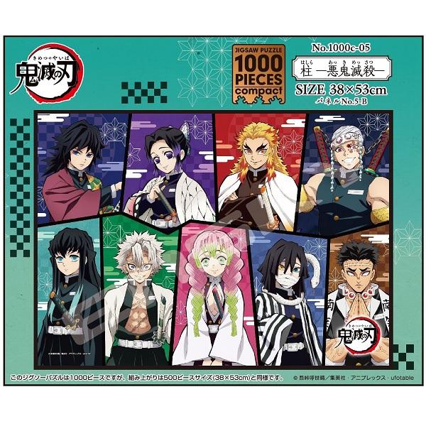 鬼滅の刃 柱 悪鬼滅殺 ジグソーパズル 1000ピース 1000c 05 エンスカイ 10月発売予定 代引き 振込 キャンセル不可 1 みぞた オンラインストアー 通販 Yahoo ショッピング