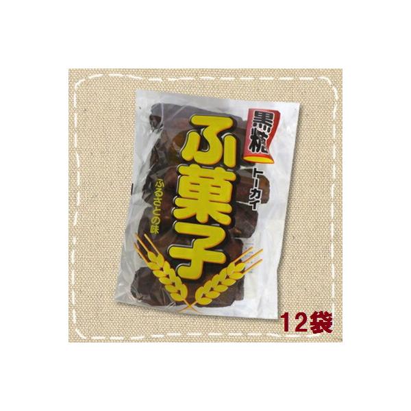 トーカイフーズ 黒糖ふ菓子 10本入×12袋 : みぞた オンライン