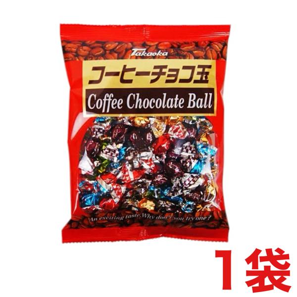 タカオカ コーヒーチョコ玉 80g×1袋 夏季クール便配送（別途330円