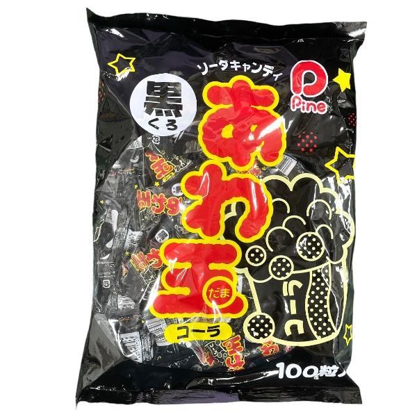 あわ玉キャンディ 黒 コーラ味 ポット入り (10円×100個入り)　パイン製菓