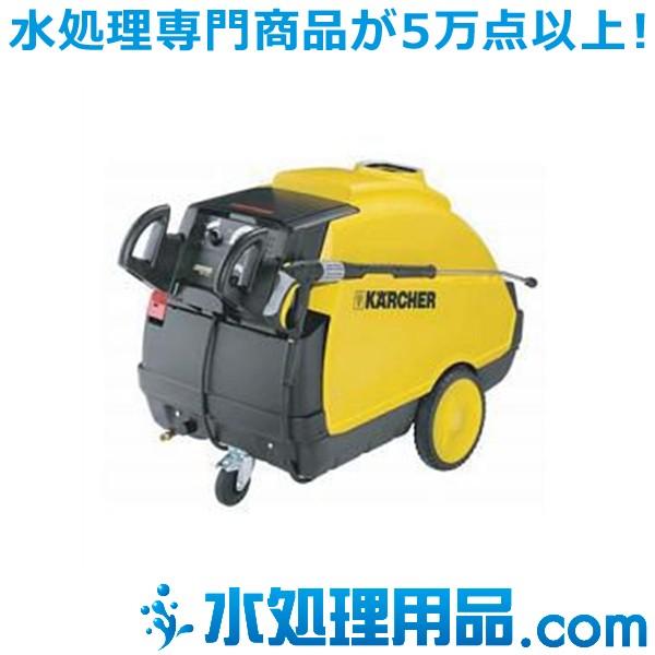 ケルヒャー 業務用温水高圧洗浄機 Hds 8 15m 60hz 水処理用品ドットコム 通販 Yahoo ショッピング