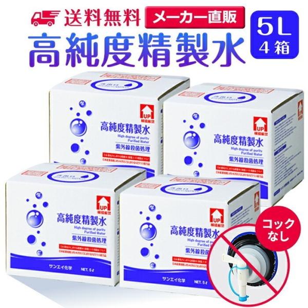  5l  ϗp X`[}[ cpap x 5L × 4 RbNȂ TGCw {Ǖ  e e GXe