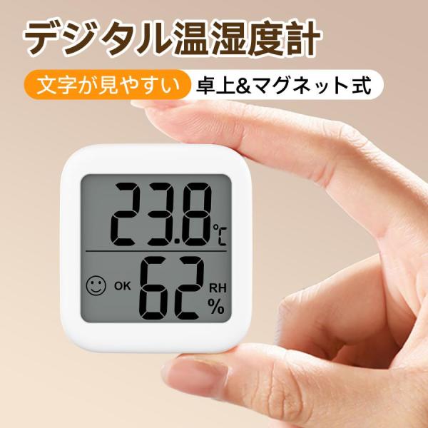 WHAT WE WANT 湿度 温度計 WHAT WE WANT 湿度 温度計 Amazon.co.jp: WHAT WE WANT 温度系