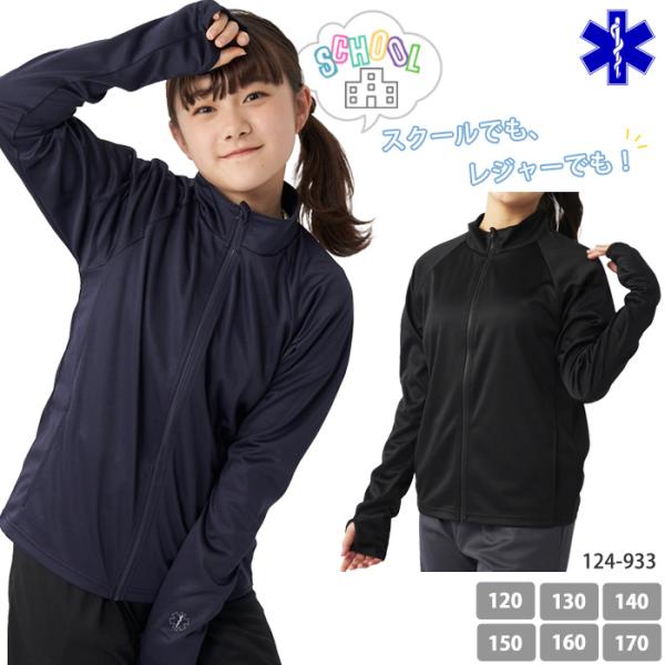 ジュニア水着 男の子 女の子 フィットネス スクール ラッシュガード・トップス／フルジップ STAR OF LIFE スターオブライフ 2026年/春夏新作 124-933