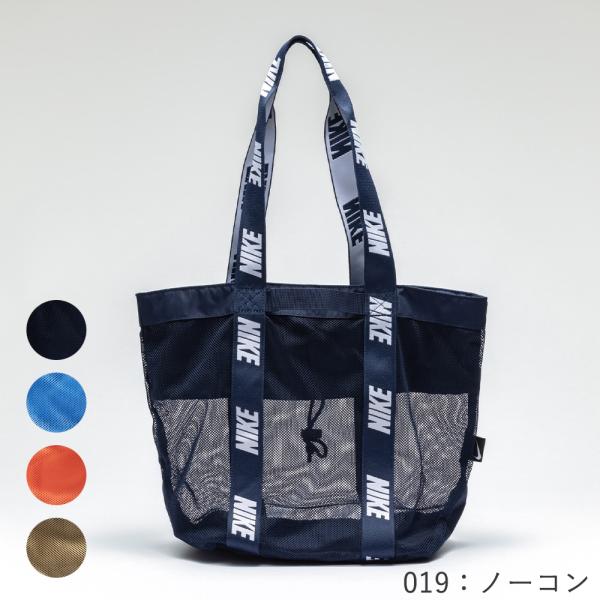 美品 NIKE ナイキ 90s メッシュ トートバッグ オレンジ 美品 NIKE ナイキ 90s メッシュ トートバッグ オレンジ - メルカリ