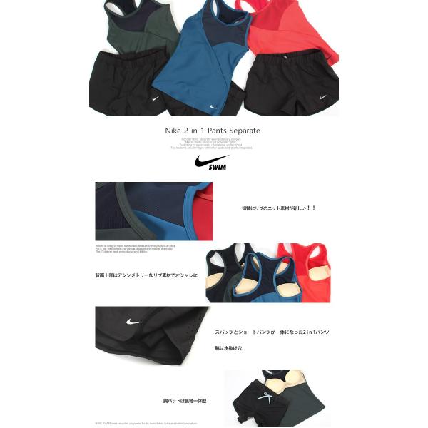 再編成する 安心 アジア フィットネス 水着 女性 ブランド ナイキ Kentaja Org