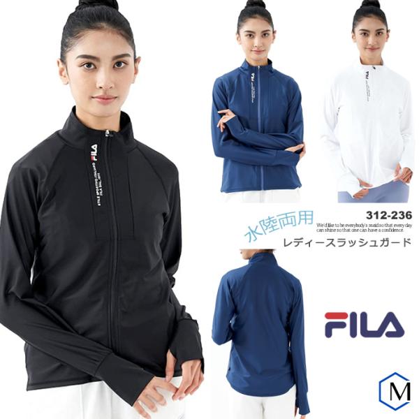 ※こちらの商品はトップスのみの販売となります。■レディース スタンドフルジップラッシュガード■カラー　ＢＫ：ブラックＢＬ：ブルーＷＴ：ホワイト■素材ポリエステル85％ ・ ポリウレタン15％■胸パット：なし◆UVカット◆水陸両用◆ファスナー...