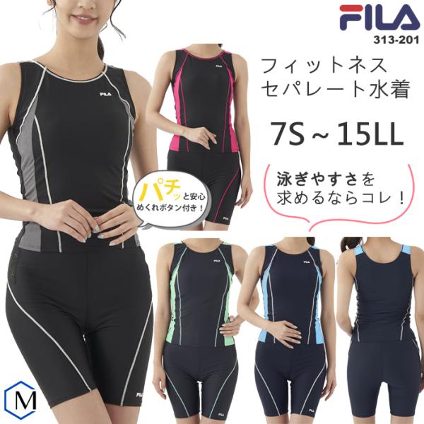 ■配色セパレート ・ タンキニ■カラー　（ボトムス）BGY：ブラック×グレー　(ブラック)BPK：ブラック×ピンク　(ブラック)GMT：グレー×ミント　(チャコールグレー)NV：ネイビー　(ネイビー)■素材無地：ポリエステル85％ ・ ポリ...