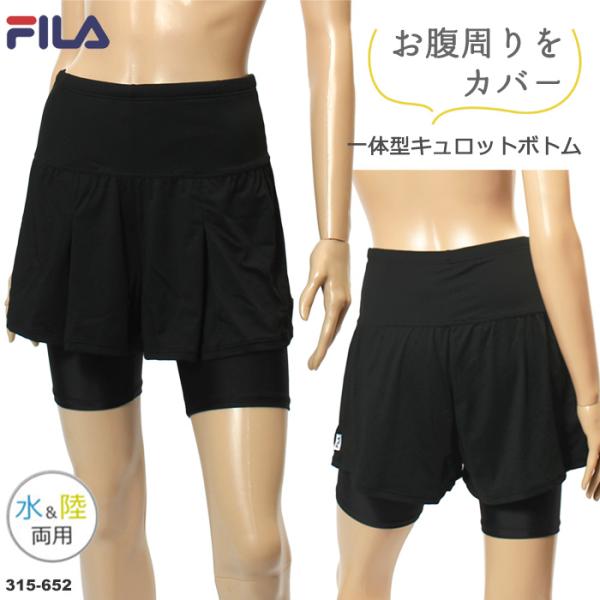 ※こちらの商品はボトムスのみの販売となります。■キュロットボトム■カラーBK：ブラック■素材キュロット：ポリエステル91％ ・ ポリウレタン9％スパッツ：ポリエステル85％ ・ ポリウレタン15％■サイズ／股下（約）キュロット股下…約8.5...