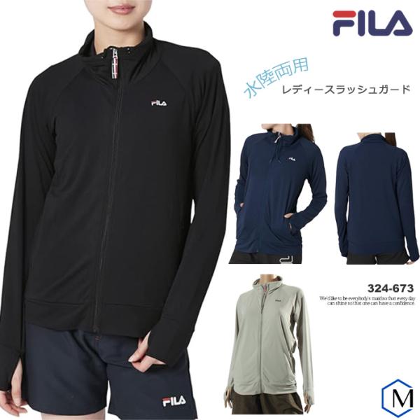 ※こちらの商品はトップスのみの販売となります。■レディース ブロックメッシュラッシュガード■カラー　BK：ブラックNV：ネイビーLKH：ライトカーキ■素材ポリエステル90％ ・ ポリウレタン10％■胸パット：なし◆UVカット◆水陸両用◆ファ...