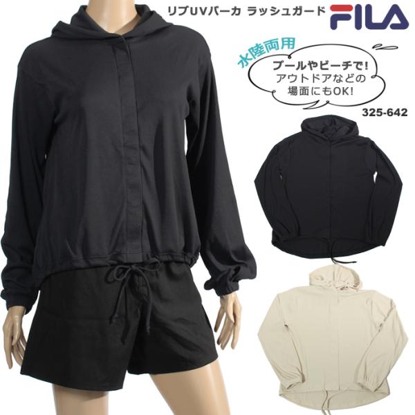 ※こちらの商品はトップスのみの販売となります。■レディース リブUVパーカ ラッシュガード■カラー　DGY：ダークグレーCRM：クリーム■素材ポリエステル96％ ・ ポリウレタン4％■胸パット：なし◆UVカット・水陸両用◆ファスナータイプ◇...