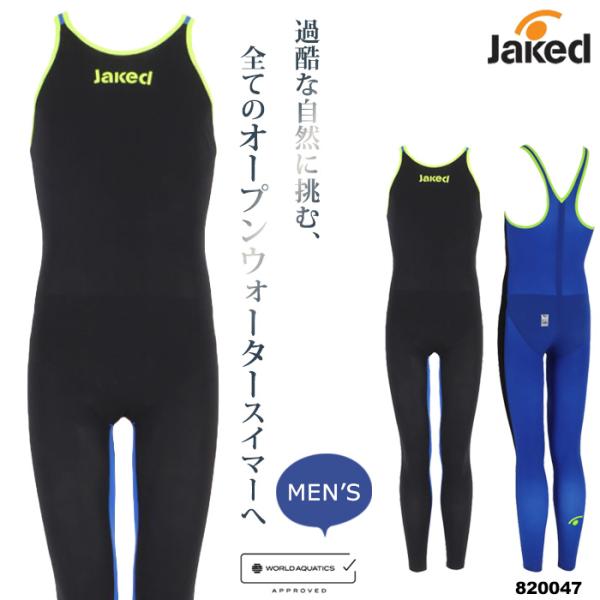 Jaked FINA承認 メンズ トライアスロン OWS オープンウォーター