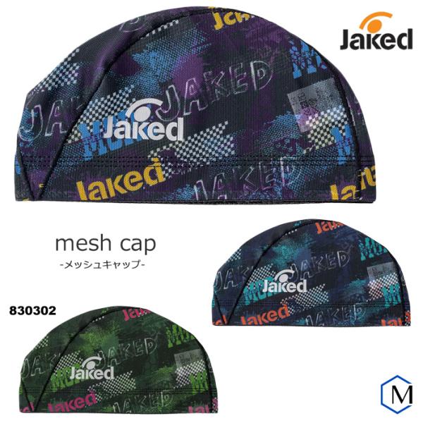 ■カラー10：ブルー23：ターコイズ205：カーキ■サイズＭ：50-55cmＬ：54-59cm■素材ナイロン80％ ・ ポリウレタン20％■日本製◇プリント：両面あり（左右同じ）◇ロゴマーク：片面のみ