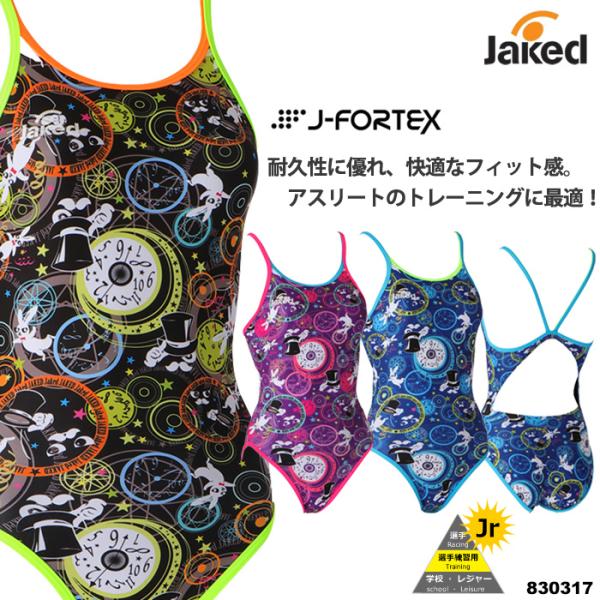 Jaked ジュニア水着 女子 競泳練習用水着 ジャケッド 2025年