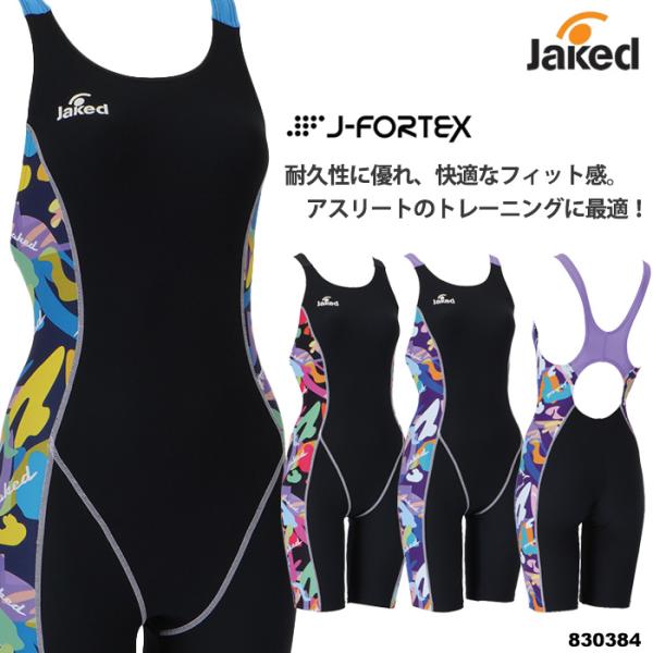 Jaked（ジャケッド） レディース 競泳練習用水着 女性 2026年/春夏新作