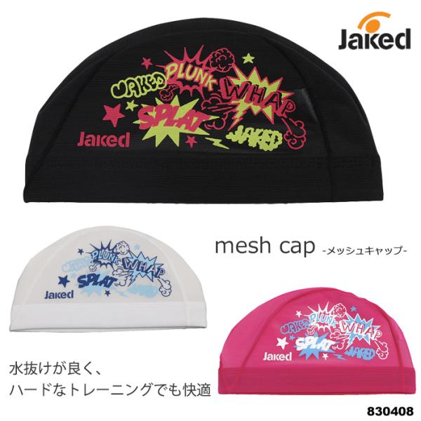 ■カラー01：シロ09：ブラック25：マゼンタ■サイズＭ：50-55ｃｍＬ：54-59ｃｍ■素材ホワイト／ポリエステル80％ ・ ポリウレタン20％その他 色／ナイロン80％ ・ ポリウレタン20％■日本製◇プリント：両面あり（左右同じ）◇...