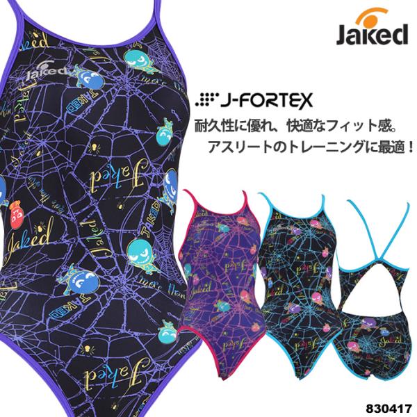 Jaked 競泳水着 レディース 膝丈 Jaked（ジャケッド） レディース 競泳練習用水着 女性 2026年/秋冬新作