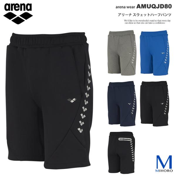 アリーナ（arena） （ウェア・パンツ） スウェットハーフパンツ