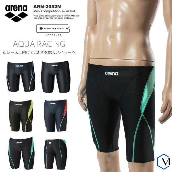 アリーナ FINAマークあり メンズ 競泳水着 arena ARN-2052M アリーナ FINAマークあり メンズ 競泳水着 arena ARN-2052M