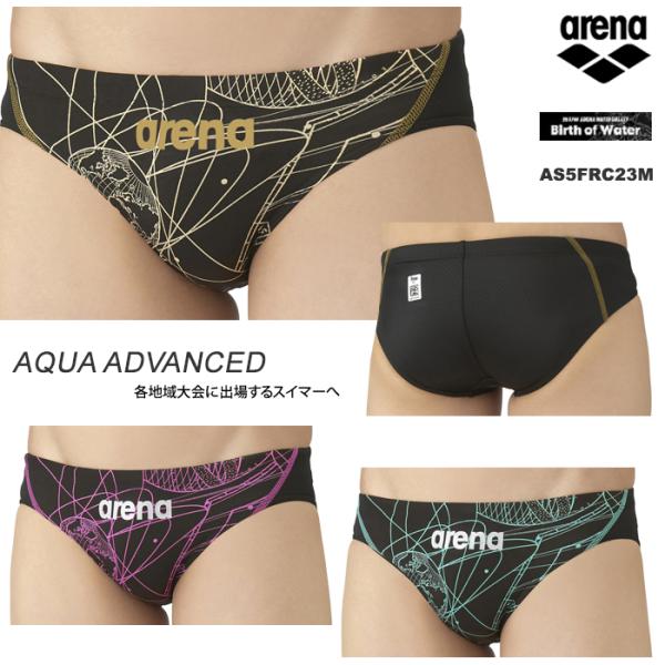 arena 競パン リミック サイズSS fsa0650 アリーナ ARENA 競泳水着 メンズ WA承認モデル レーシング