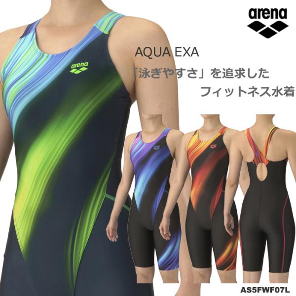 新品未使用　arena(アリーナ) 競泳水着 フィットネス用 楽天市場】【店内商品3点以上でさらに3％OFFクーポン配布中