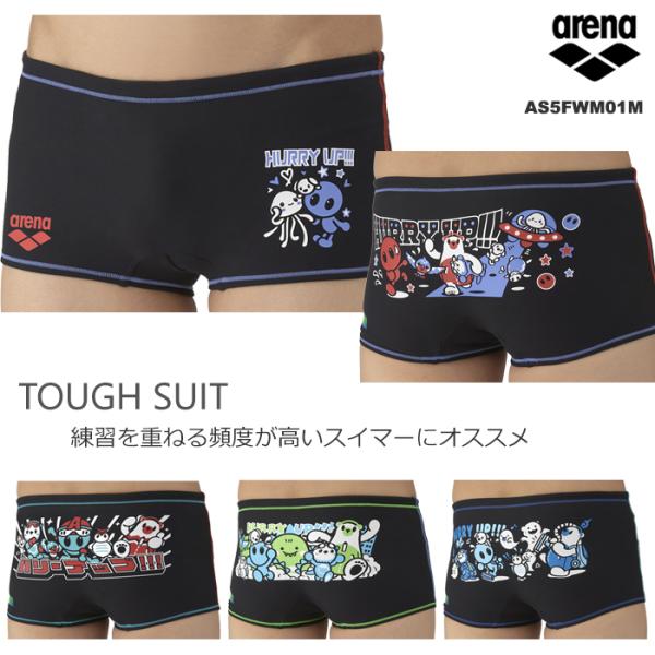 アリーナ 2025年/秋冬新作 メンズボックス 競泳練習用水着 arena