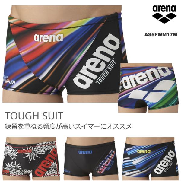 アリーナ（arena） メンズボックス 競泳練習用水着 2025年/秋冬新作