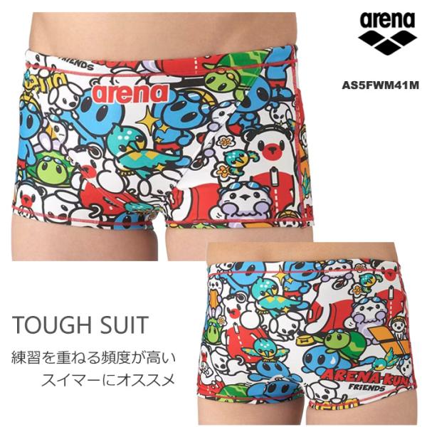 アリーナ メンズボックス 競泳練習用水着 arena アリーナくん
