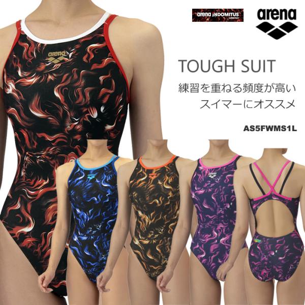 お値下げしました！arena水着 Sサイズ ツムツム柄 2025年最新