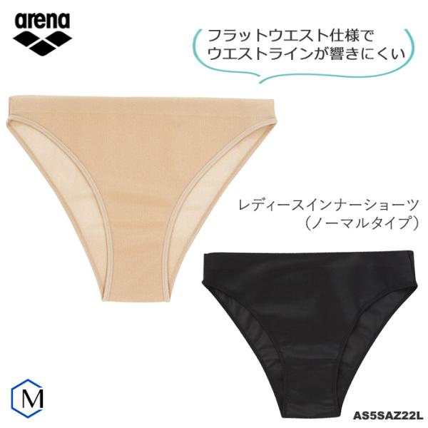 ■レディススイムインナーショーツ （ノーマルタイプ）■カラーBGBG：ベージュBKBK：ブラック■素材ナイロン85％ ・ ポリウレタン15％ ◇日本製◆ご注意下さい◆商品の特性上、交換・返品はお受けする事ができません。■配送について※こちら...