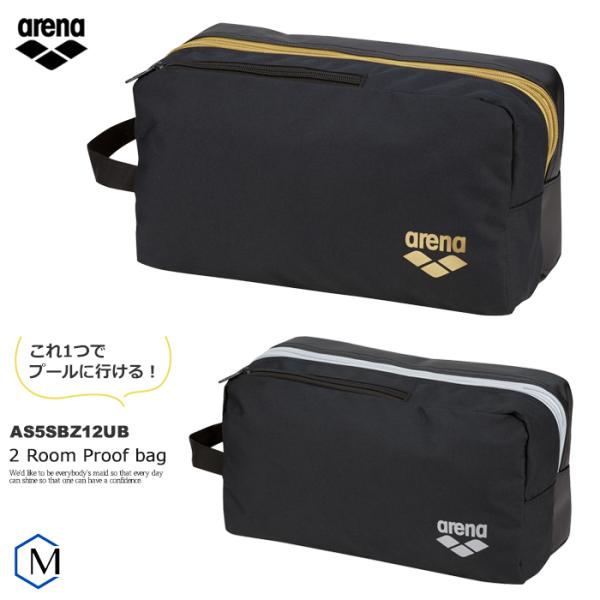 arena 水泳 競泳 バッグ アリーナ（ARENA）水泳バッグ バックパック AS5SBP11U BKWH