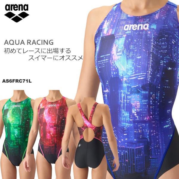 FINA承認 レディース 競泳水着 arena アリーナ 2026年/秋冬新作 AS6FRC71L