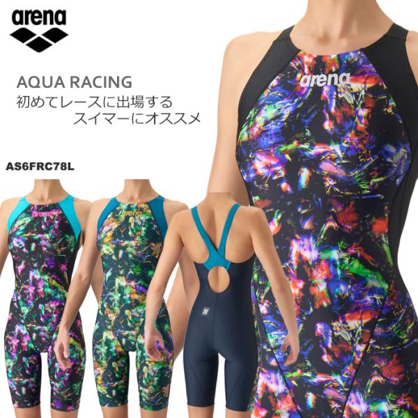 FINA承認 レディース 競泳水着 女性 arena アリーナ 2026年/秋冬新作 AS6FRC78L