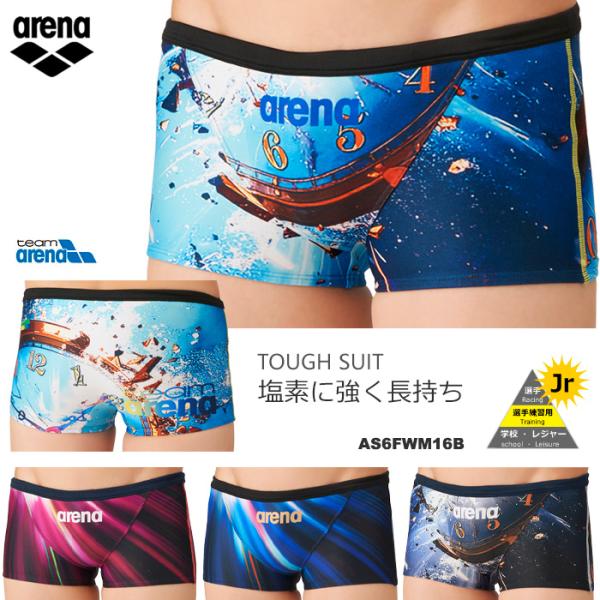 アリーナ（arena） ジュニアボックス水着 男子 競泳練習用水着 2026年