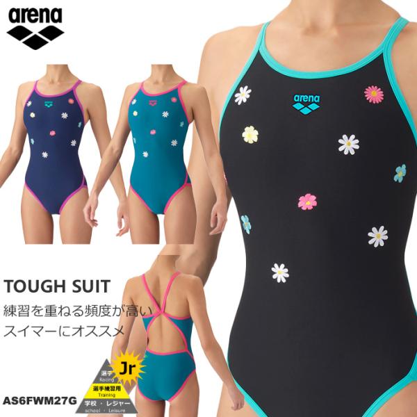 アリーナ（arena） ジュニア水着 女子 競泳練習用水着 2026年/秋冬新作