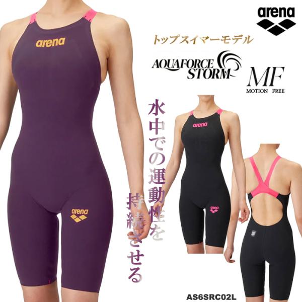 ■大会出場可能なWORLD AQUATICS（FINA）承認モデルAQUAFORCE STORM MFアクアフォースストーム MFレディスレーシングワンピーススパッツ競泳水着（オープンバック・ハーフレッグ）■カラーBKPK：ブラック×ピンク...