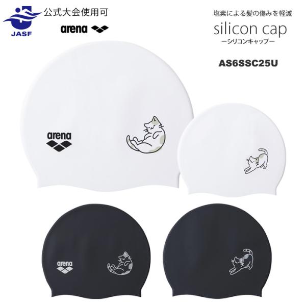 ■カラーWHBK：ホワイト×ブラックBKWH：ブラック×ホワイト■サイズフリー（50-59cm）■素材シリコン■韓国製◇プリント：両面あり（左右異なる）◇ロゴマーク：片面のみのんびり過ごしているネコをモチーフとしたシリコーンキャップ。左右で...