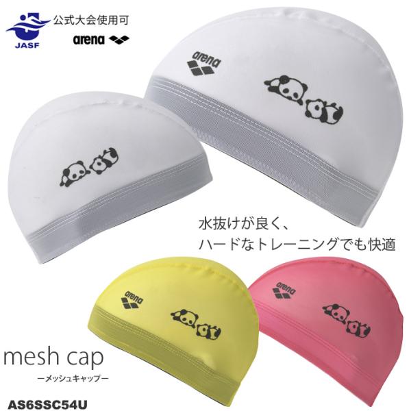 ■カラーWHBK：ホワイト×ブラックYLBK：イエロー×ブラックPKBK：ピンク×ブラック■素材メッシュポリエステル80% ・ ポリウレタン20%WHT：ポリエステル80% ・ ポリウレタン20%■サイズＭ （50-55cm）Ｌ （54-5...